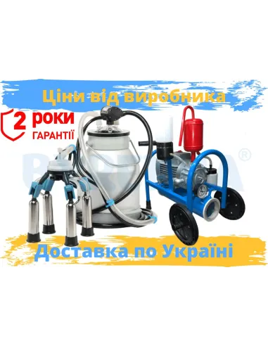 АІД "Буренка-1 євро" МАСЛЯНИЙ | Korivka