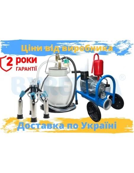 АІД "Буренка-1 нержавійка" МАСЛЯНИЙ | Korivka